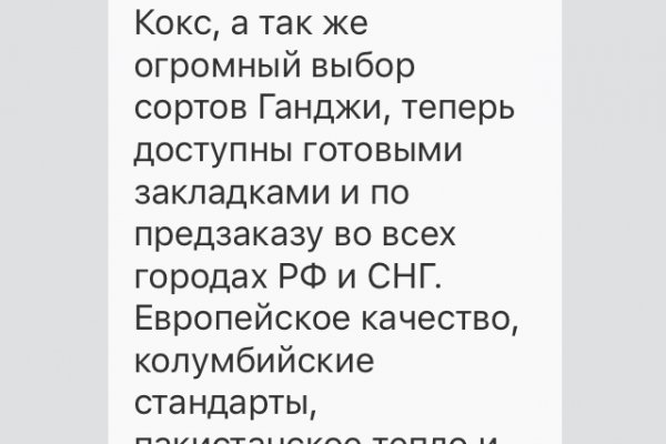 Почему не работает кракен сегодня