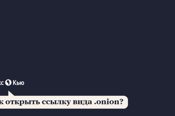 Кракен не работает сегодня