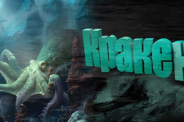 Kraken купить 3dark link com