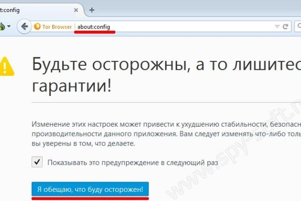 Кракен онион не работает