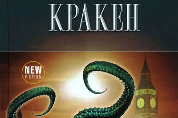 Официальная ссылка на kraken 3dark link com