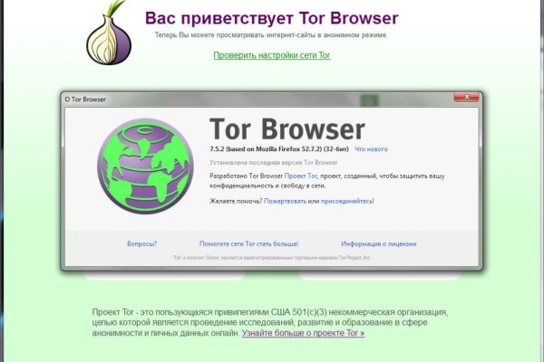 Kraken новая ссылка