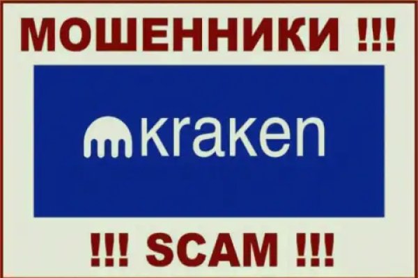 Kraken как зайти