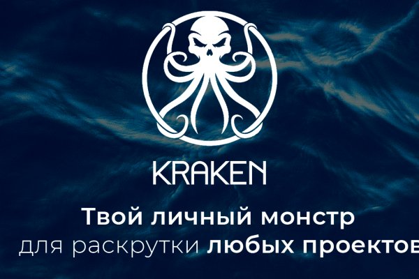 Вход на кракен kraken 6 onion