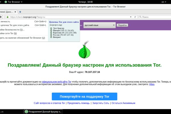 Kraken tor ссылка онлайн