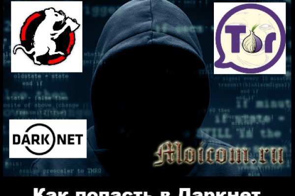 Kraken телеграмм kr2web in