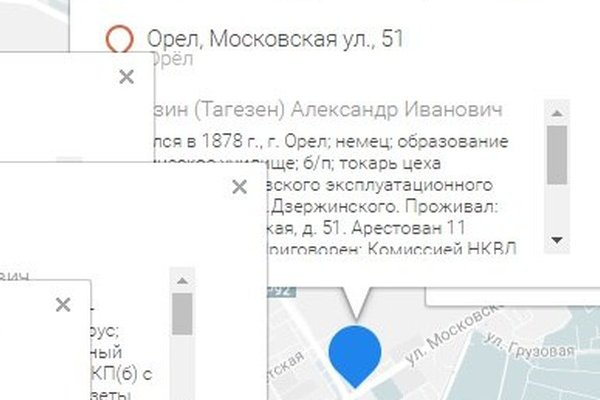 Кракен не работает сегодня