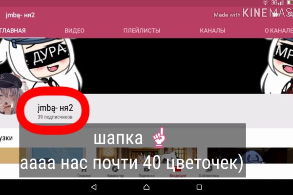 Ссылка на кракен kr2web in