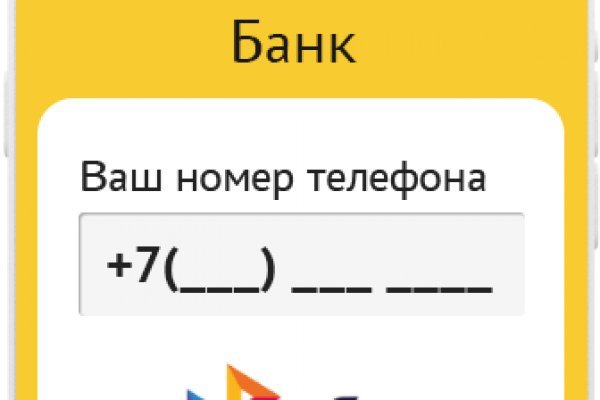 Сайты по продаже наркотиков