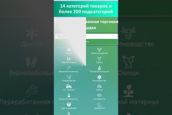 Кракен ссылка 2web