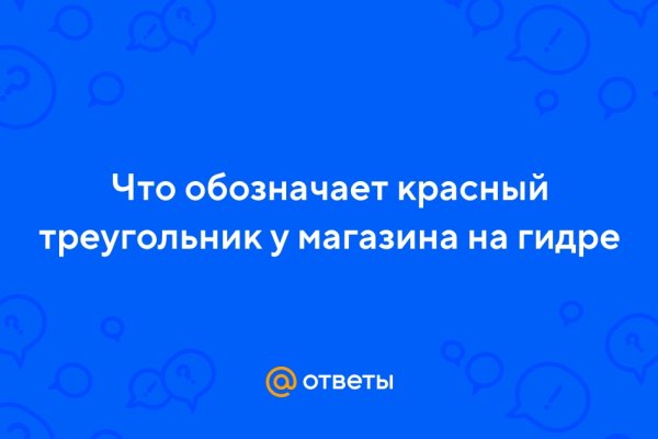 Как зайти на кракен браузеры