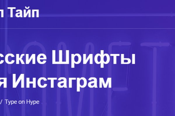 Кракен вход kraken6 onion