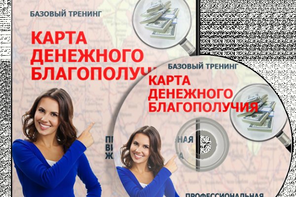 Кракен даркнет store