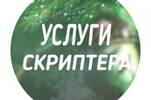 Пиратия кракен